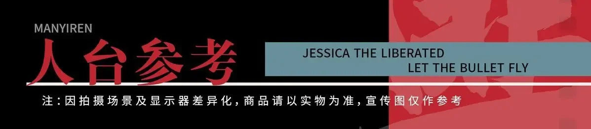 Arknights Jessica the Liberated Cosplay Costume Uniform Halloween Carnival Party Christmas Play Role Clothes Clothing