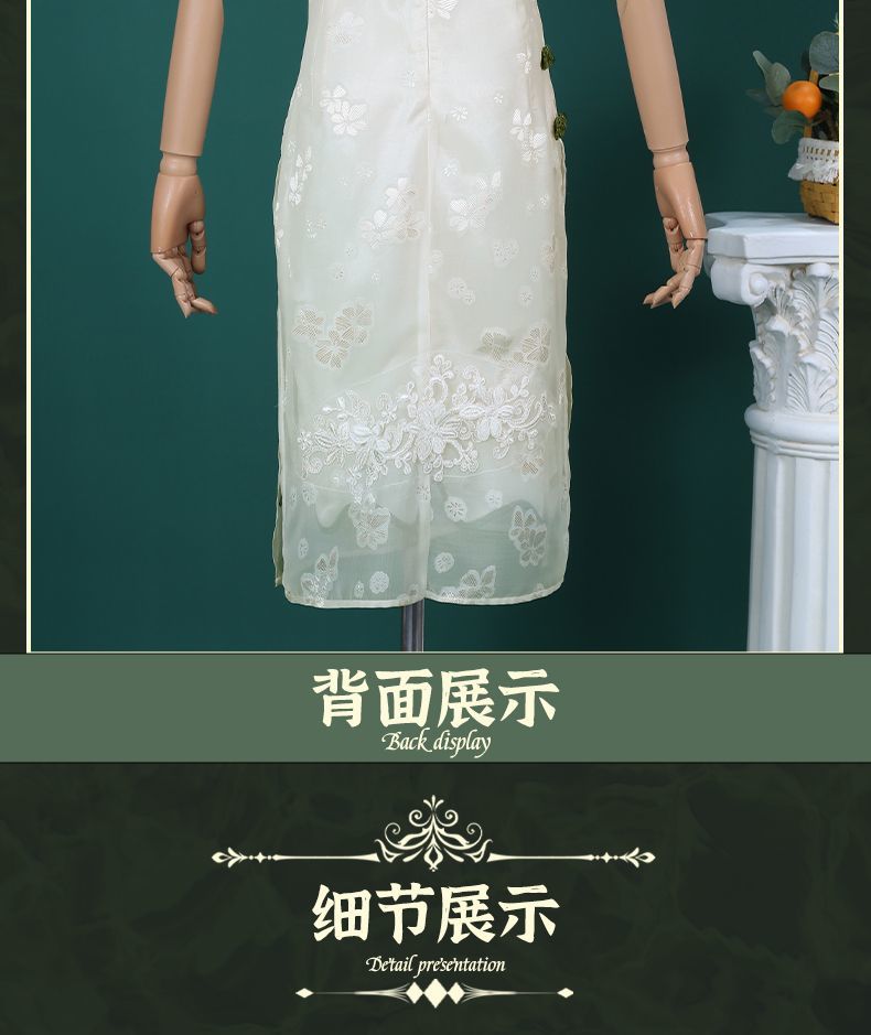 Identity V Emma Woods Cosplay Costume Gardener Hat Bag Outfit Cos Clothing Full Set West Lake Cheongsam Role Play