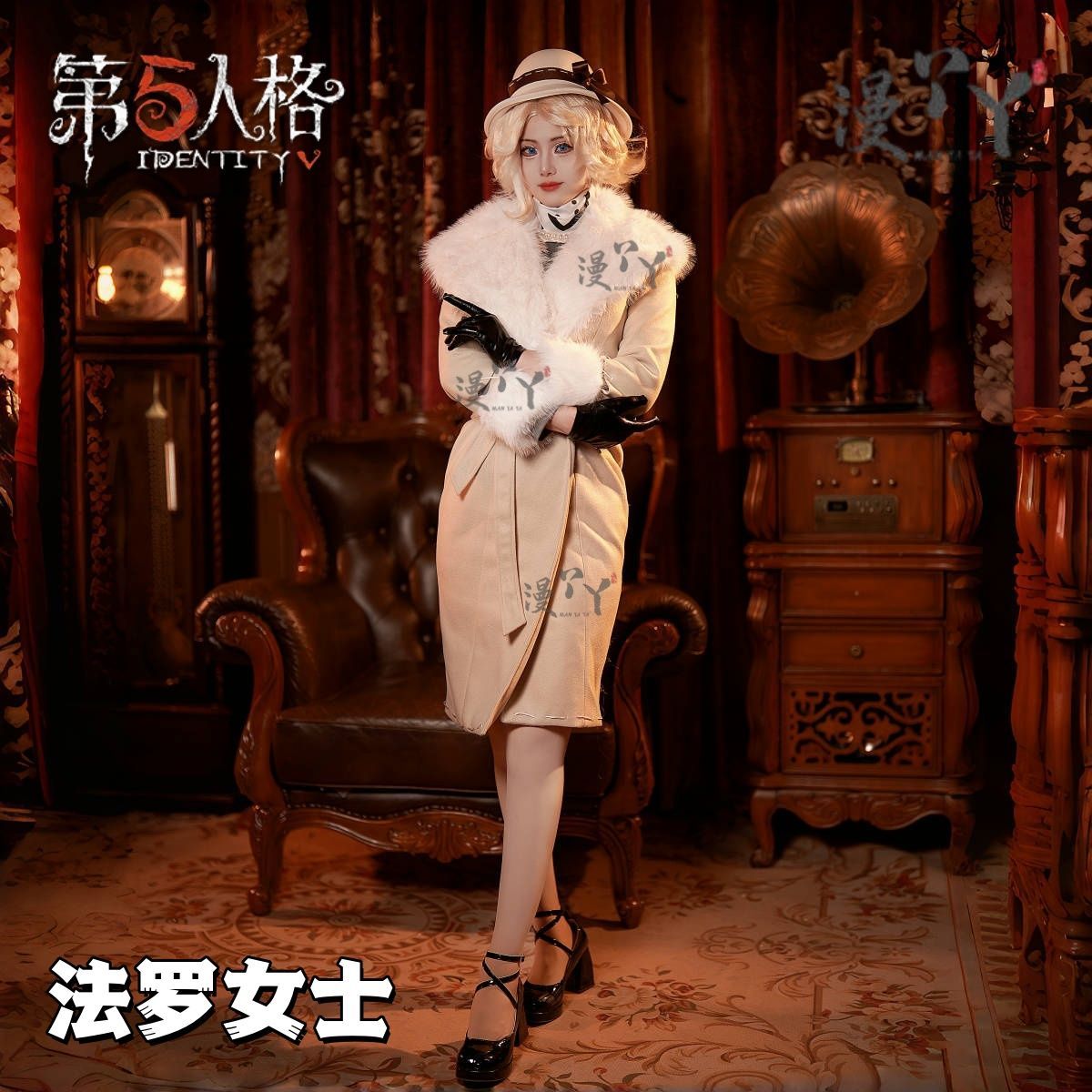Evelyn Mora Cosplay Game Identity ⅤMs. Farrow Cosplay Costume Woman Coat Scarf Necklace Gloves Outfit Set for Women Clothing