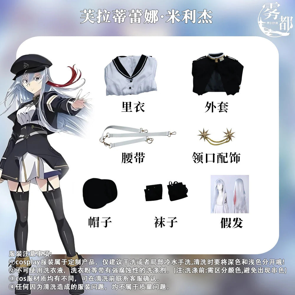 Shusheng-R Vladilena · Milize Anime 86- Eighty Six Cosplay Costume Wig shoes Hat Socks Belt Halloween Women Fashion Sweet New Uniform Set