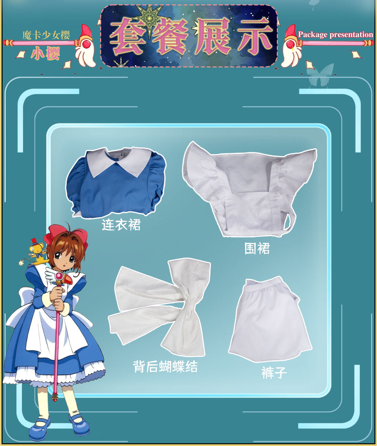 Cardcaptor Sakura Anime Cos KINOMOTO SAKURA Cosplay Costume Halloween Uniform Custom Size