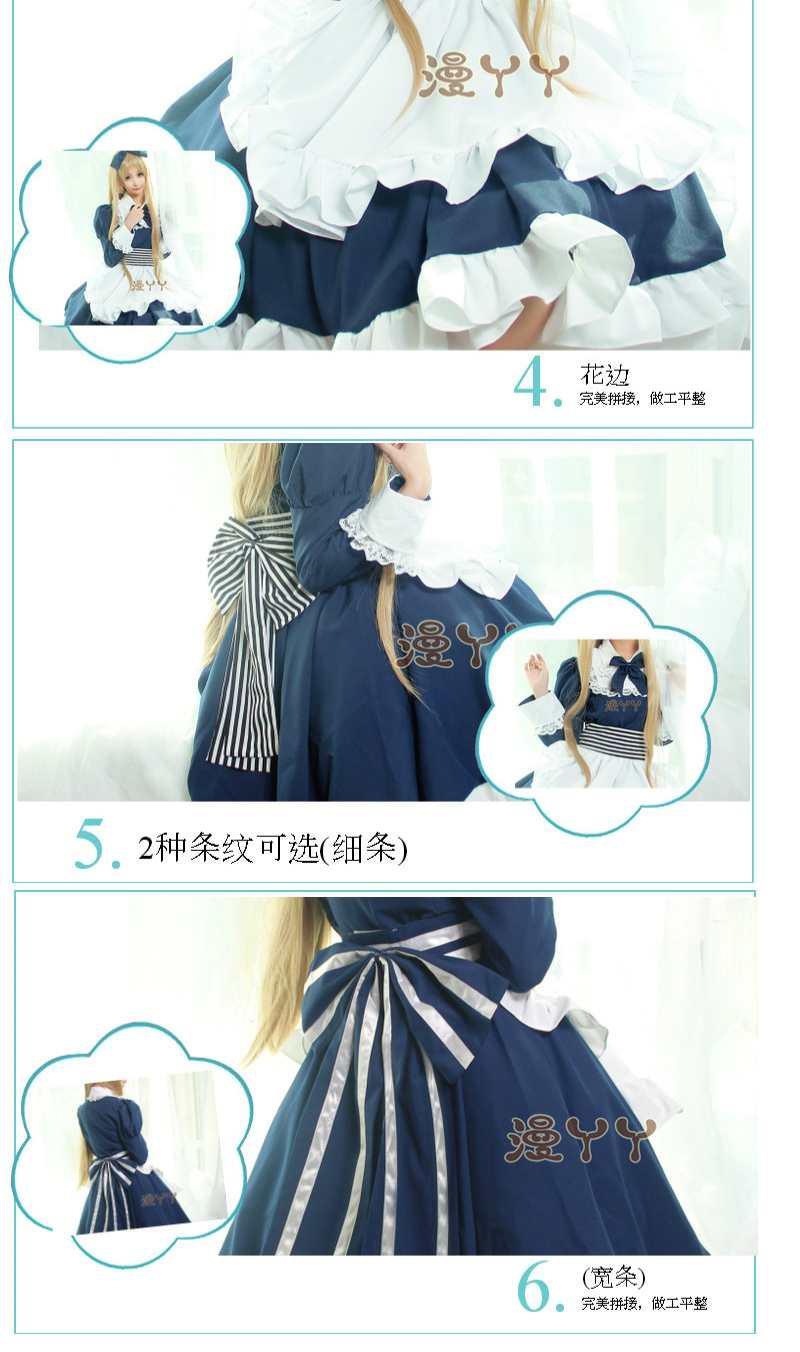 Anime Axis Powers Hetalia Cosplay Costume Belarus Nataliya Arlovskaya Cosplay Costumes Dress Stocking Set Halloween Maid Dresses