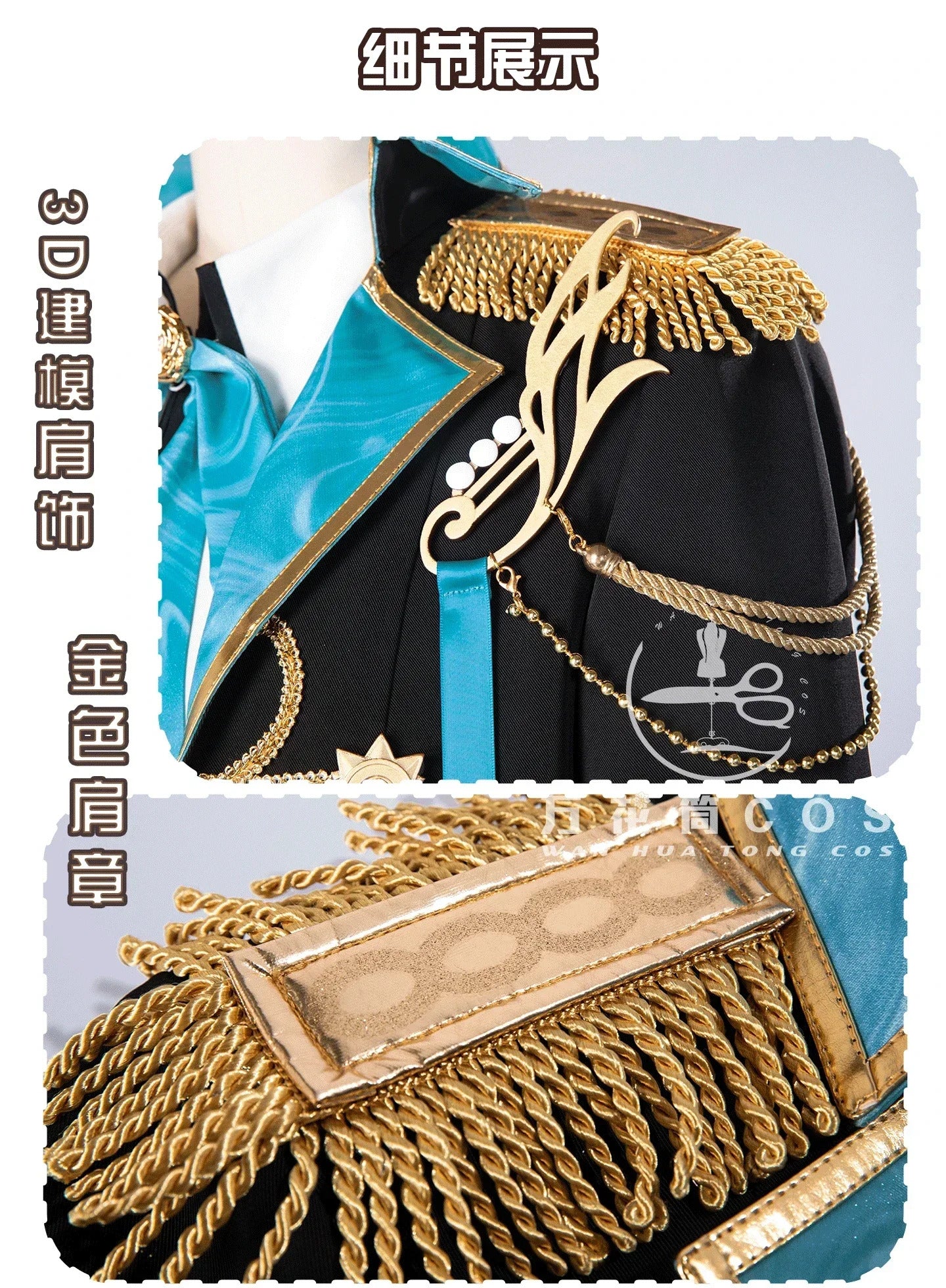 Game Project Sekai Shiraishi An Azusawa Kohane Cosplay Costume Uniform Halloween Party for Women Men Carnival Props