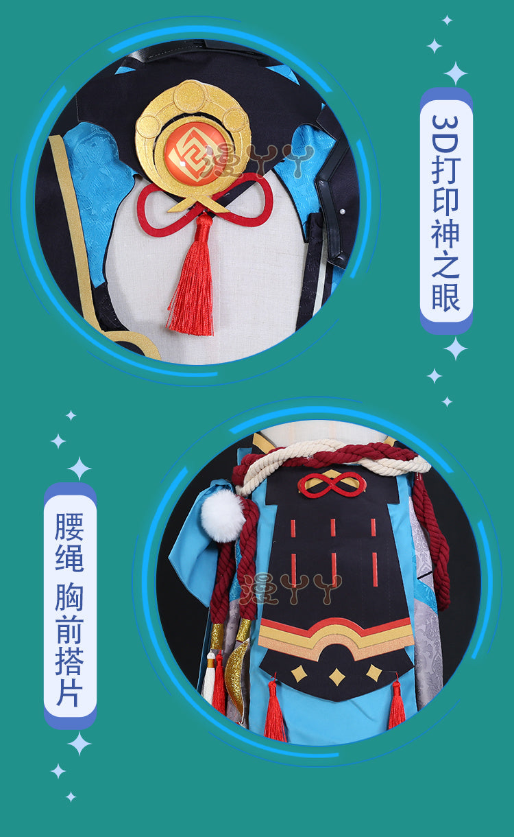 Game Genshin Impact Gorou Cosplay Costume Men Combat Uniform Fox Boy Costume Halloween Women Cosplay Costume Full Set