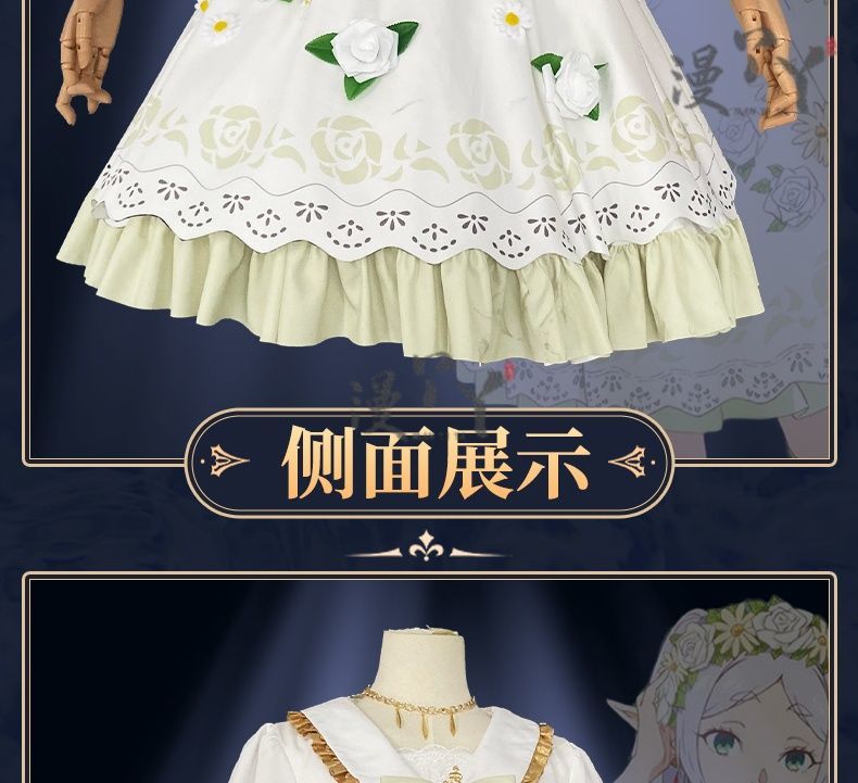 Anime Frieren: Beyond Journey's End Cosplay Costume White Flower Skirt Princess Dress Woman Sexy Masked Ball Party Suit
