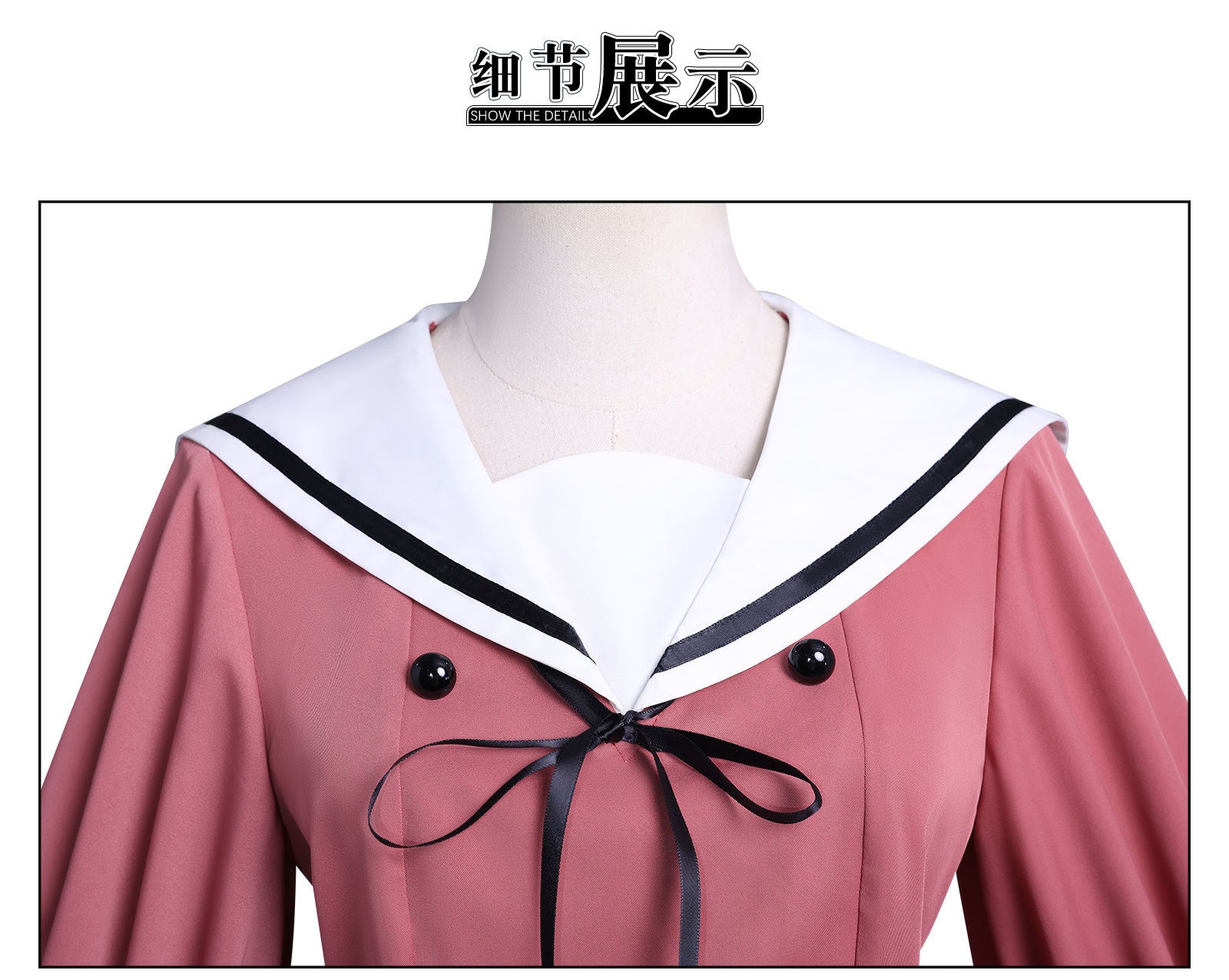 Waguri Kaoruko Cosplay Costume The Fragrant Flower Blooms With Dignity JK Uniform Carnival Women Casual Daily Set