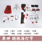Genshin Impact Hu Tao Cosplay Costume Sea Lantern Festival Uniform Halloween Carnival Party Christmas Play Role Clothes Clothing