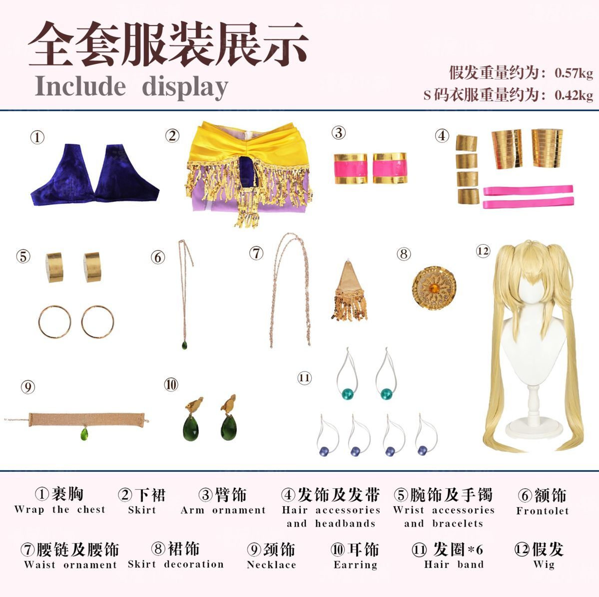 Anime Shugo Chara! Cosplay Tsukiyomi Utau Cosplay Doujin Costume Wig Women Tsukiyomi Utau Cosplay Dancer Sexy Dress