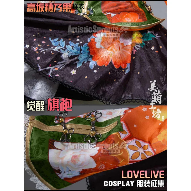 Anime LoveLive!Honoka Kousaka Cosplay Costume Women's Chinese cheongsam vest bracelet headband socks set Halloween sweet dress