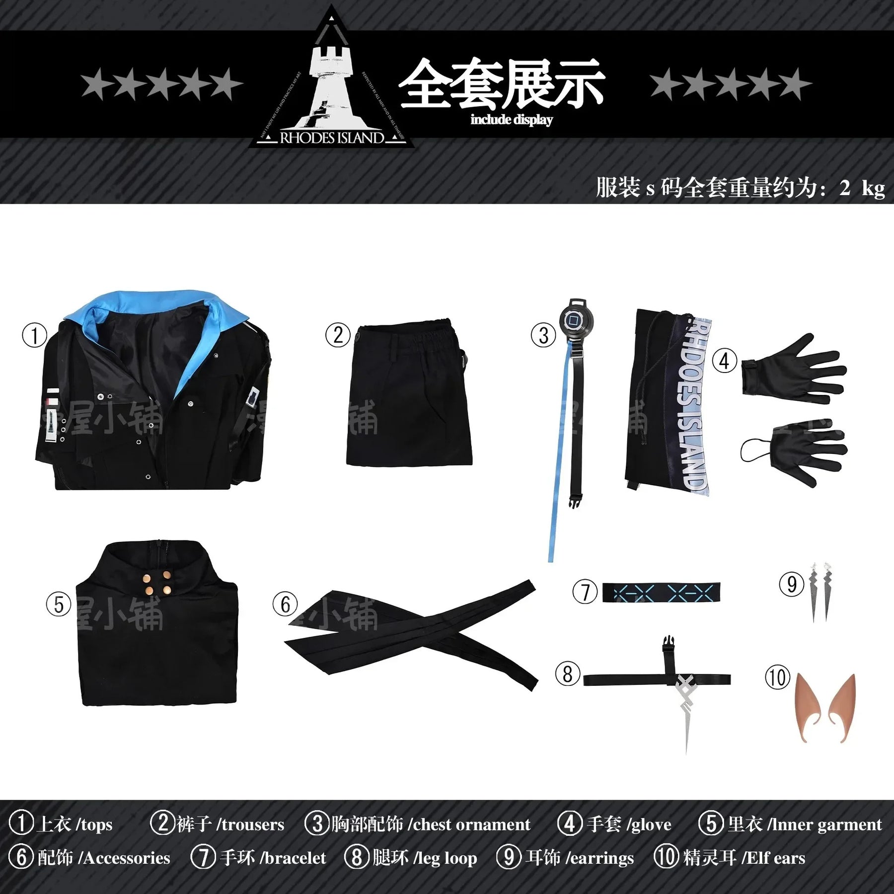 Arknights Aefanyl Logos Cosplay Costume Uniform Earrings Ears Rhodes Island Elite Operator Halloween Party Women Men