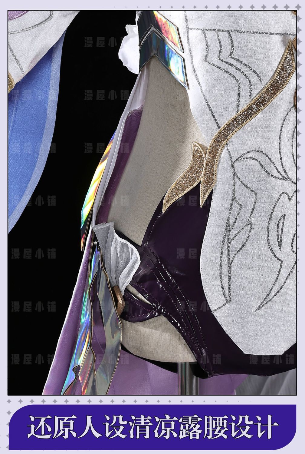 Honkai Impact 3: Elysia Cosplay Costume Herrscher of Human Ego Elysia Jumpsuit Halloween Party Costumes