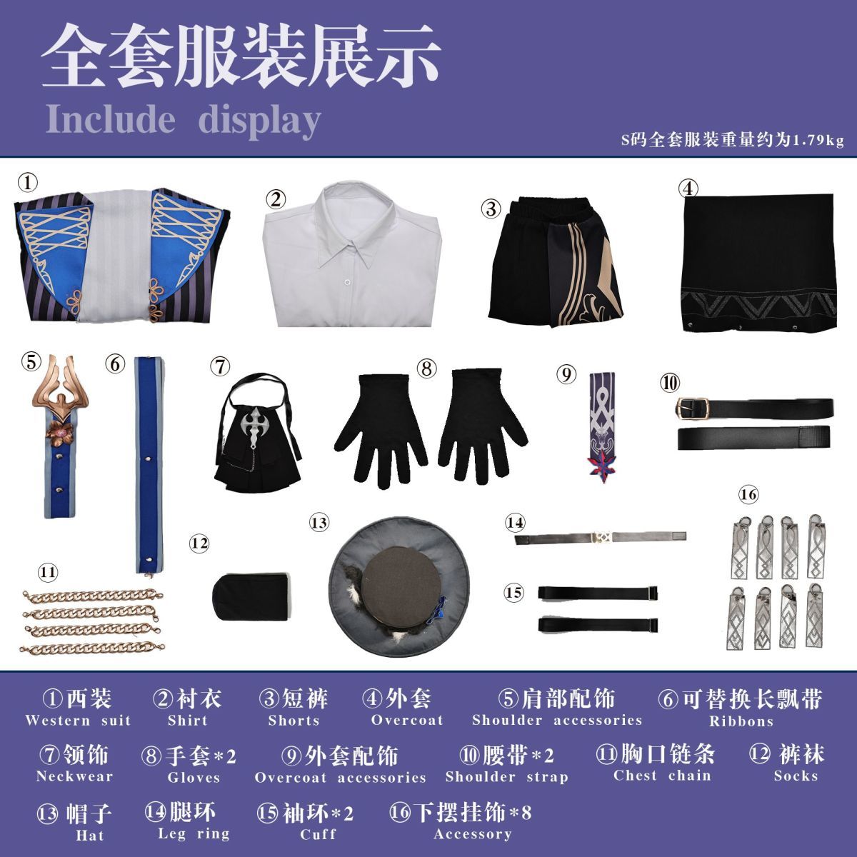 Arknights Texas the Omertosa Cosplay Costume Wig Hat Cloak Outfit Christmas Halloween Carnival Role Play Uniform for Women Girls