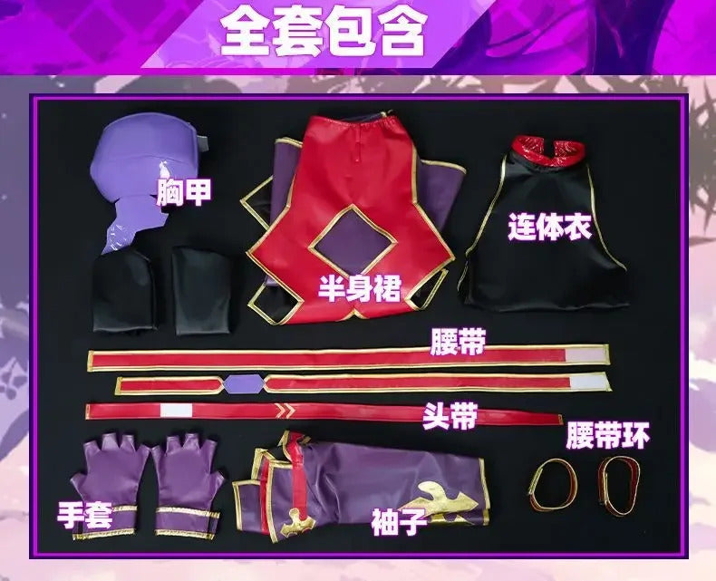 Anime Konno Yuuki Sword Art Online SAO Cosplay Costume Women's Man jumpsuit gloves belt skirt set Halloween handsome uniform