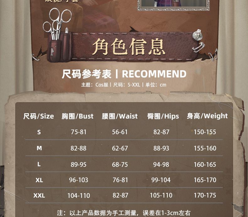 Game Identity V Doctor Emily Dyer Ivory Tower Cosplay Costume Women Dress Anime Outfit Halloween Party Roleplay Fullset
