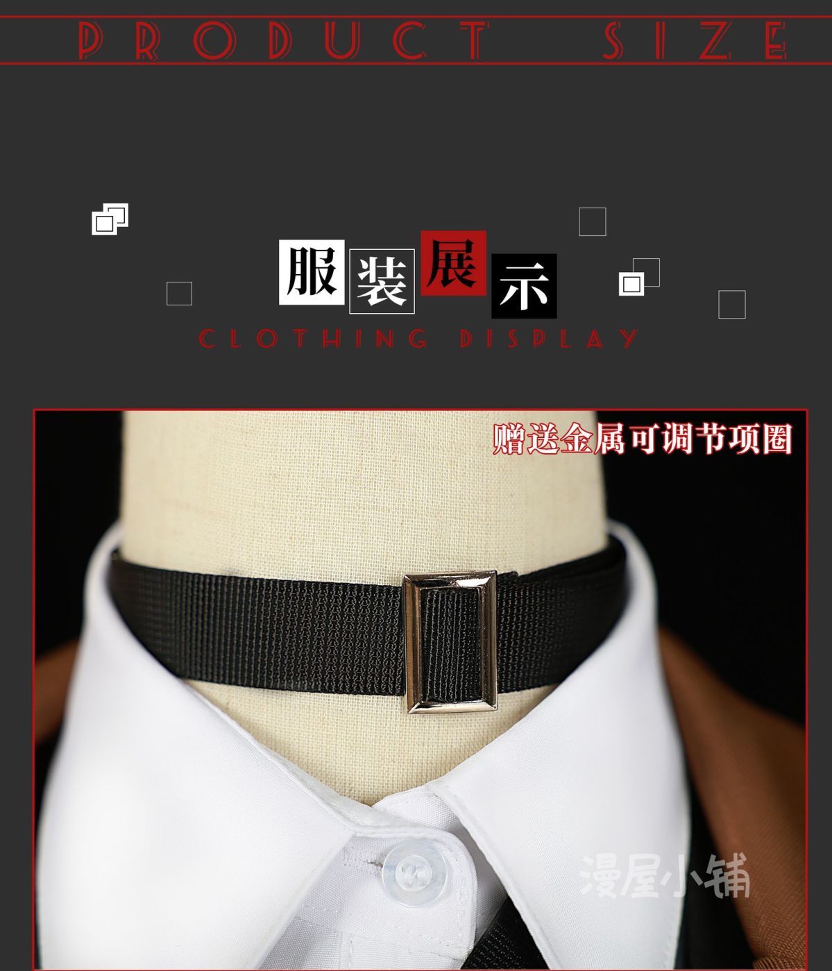 Nakahara Chuya Cosplay Costume Include Hat Uniform Trench Coat Pants Outfits Halloween Party for Comic Con