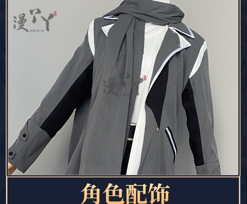 Welt Cosplay Honkai Star Rail Game Costume Uniform Anime in The Name of The World Welt Yang Halloween Christmas Party Outfits