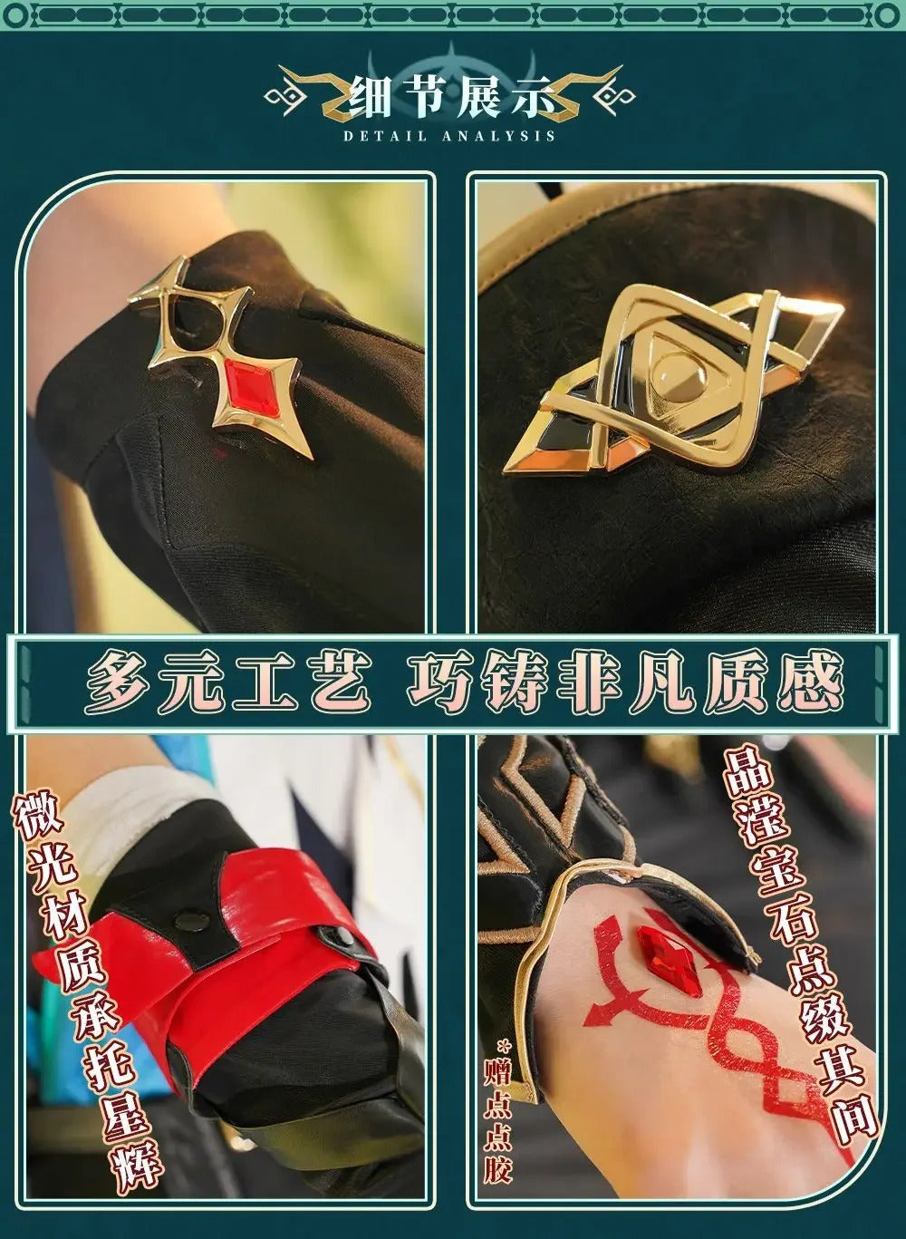 Anaxa Cosplay Costume Game Honkai: Star Rail Amphoreus Cosplay Costume Uniform Halloween Carnival Party Christmas Play Role