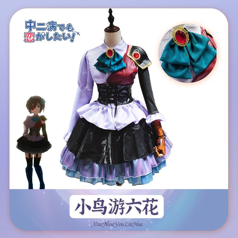 Anime Love, Chunibyo & Other Delusions Cosplay Takanashi Rikka Costume Wig hat eye mask socks Halloween sweet girl uniform