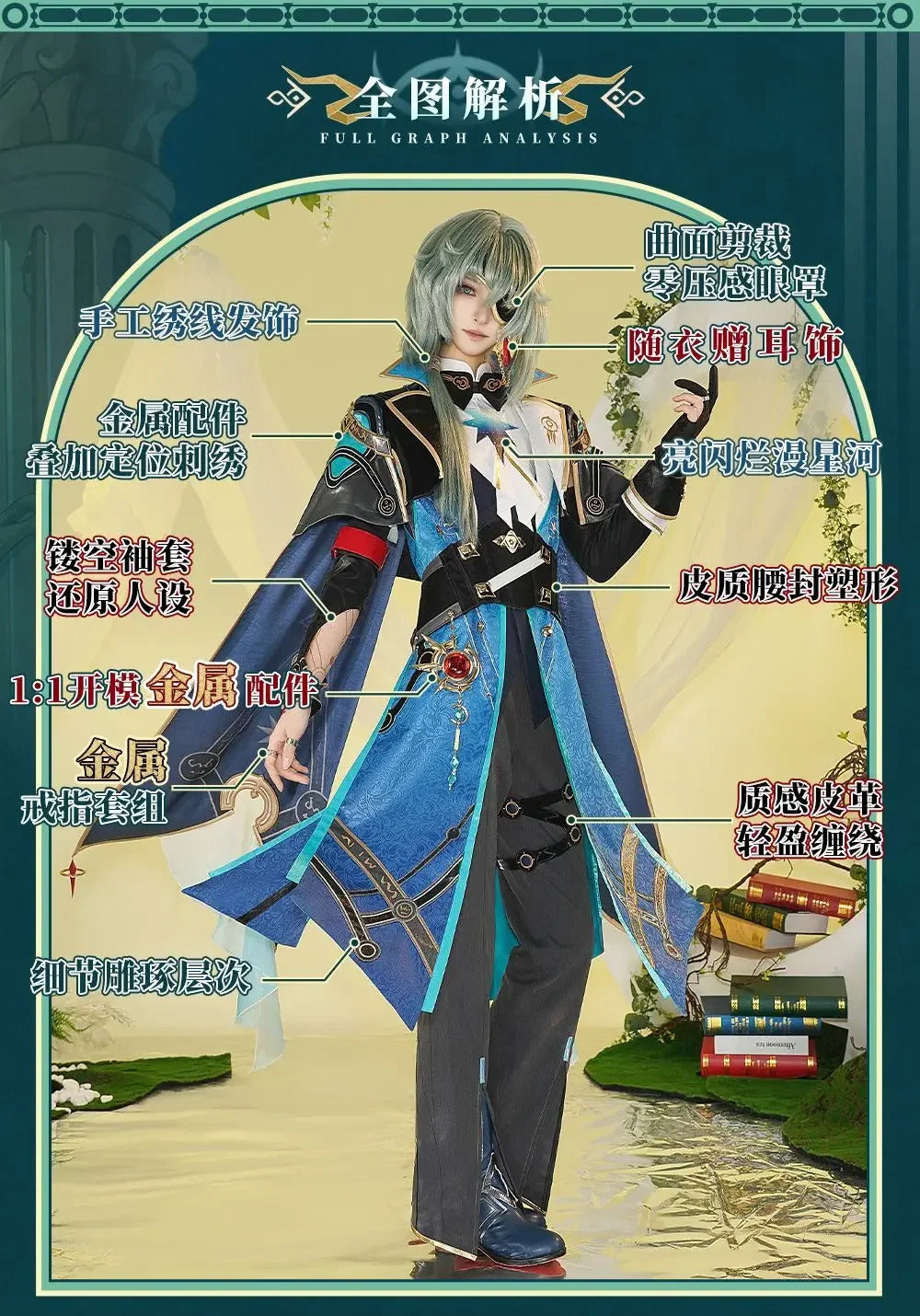Anaxa Cosplay Costume Game Honkai: Star Rail Amphoreus Cosplay Costume Uniform Halloween Carnival Party Christmas Play Role