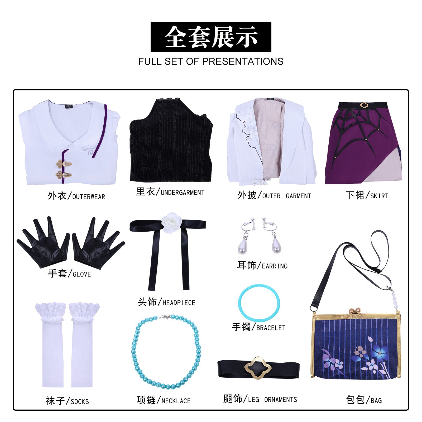 Kafka Honkai Star Rail Fanart Kafka Qipao Dress Cheongsam Cosplay Costume Canival Halloween Role Play Outfits