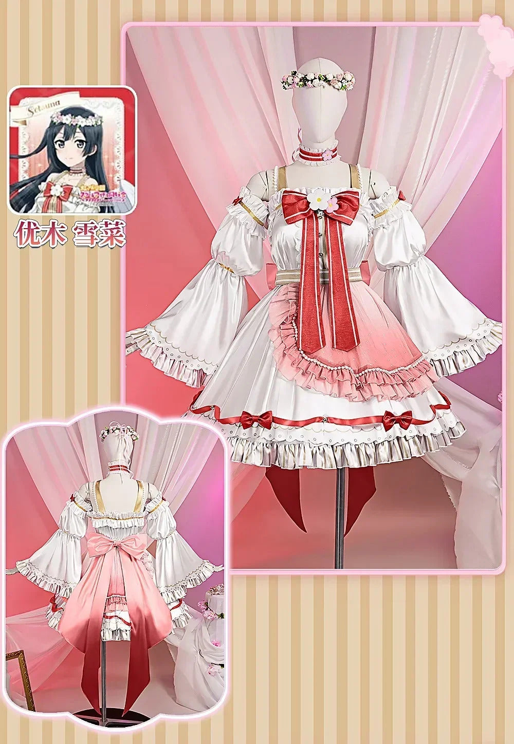 LoveLive! Konoe Kanata Yuki Setsuna Emma Verde Tennouji Rina Mifune Shioriko Osaka Shizuku Cosplay Costume Halloween dress set
