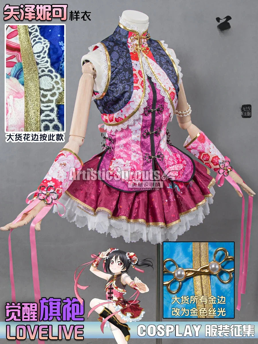 Anime LoveLive! Nico Yazawa Cosplay Nico Costume Women Chinese cheongsam vest bracelet headband socks set Halloween sweet dress