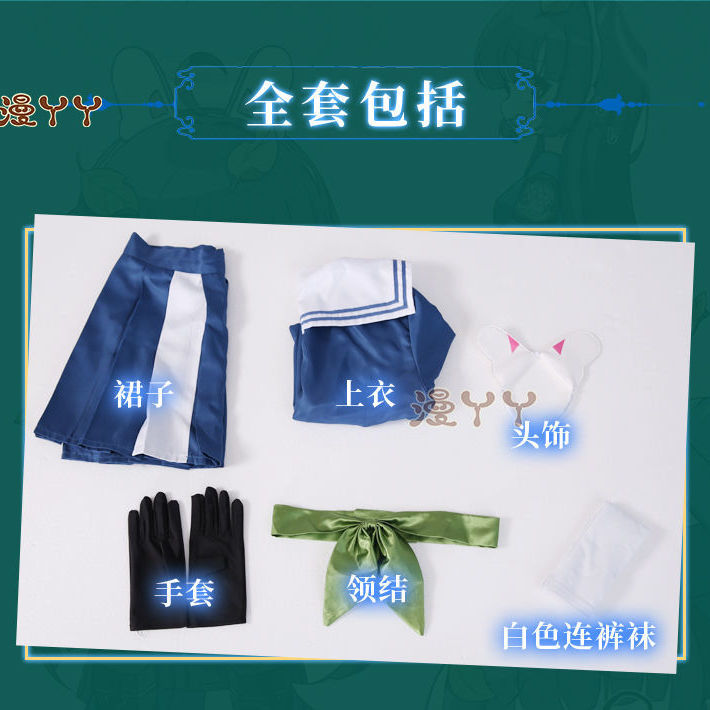 Game Blue Archive Kasumizawa Miyu Cosplay Costume Women Cute Sailor Dress Party Suit Halloween JK Uniforms Custom Made