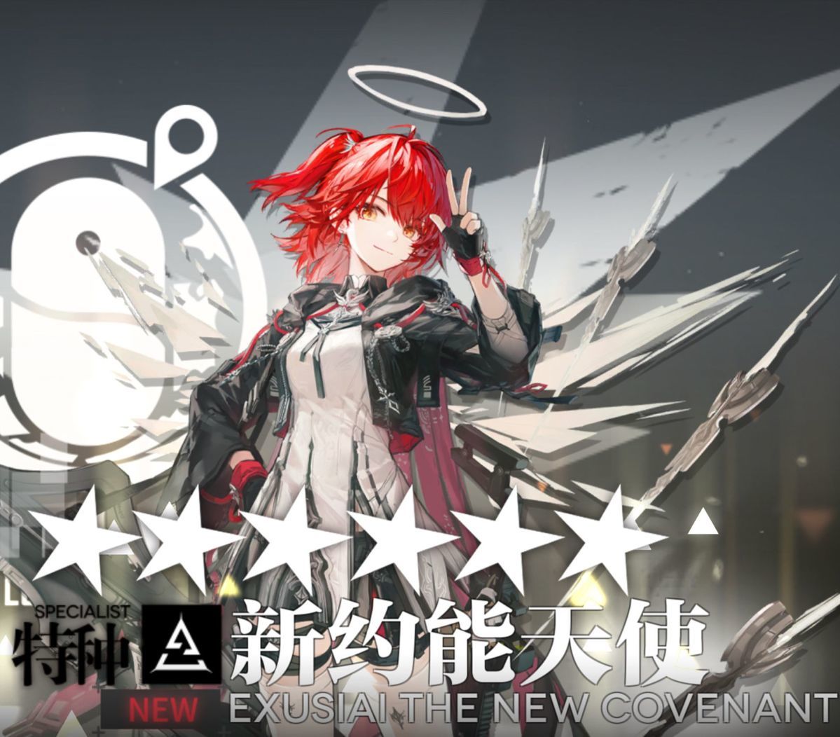Arknights Exusiai the New Covenant Cosplay Costume Halloween Game Suit Women Outfits New Suit Anime Clothes COSFun