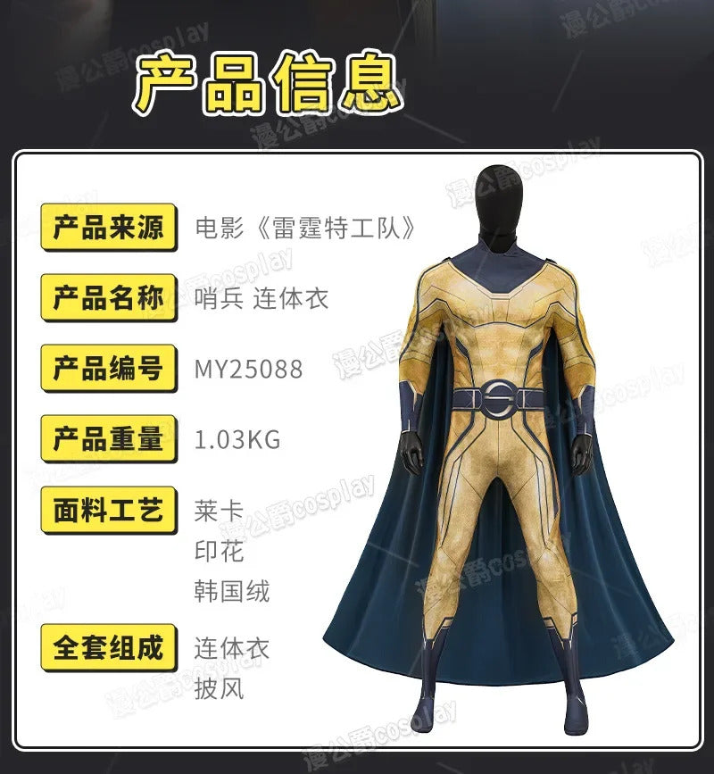 Thunderbolts The Sentry Cosplay Costume Uniform Halloween Carnival Party Christmas Play Role Clothes Clothing for Men