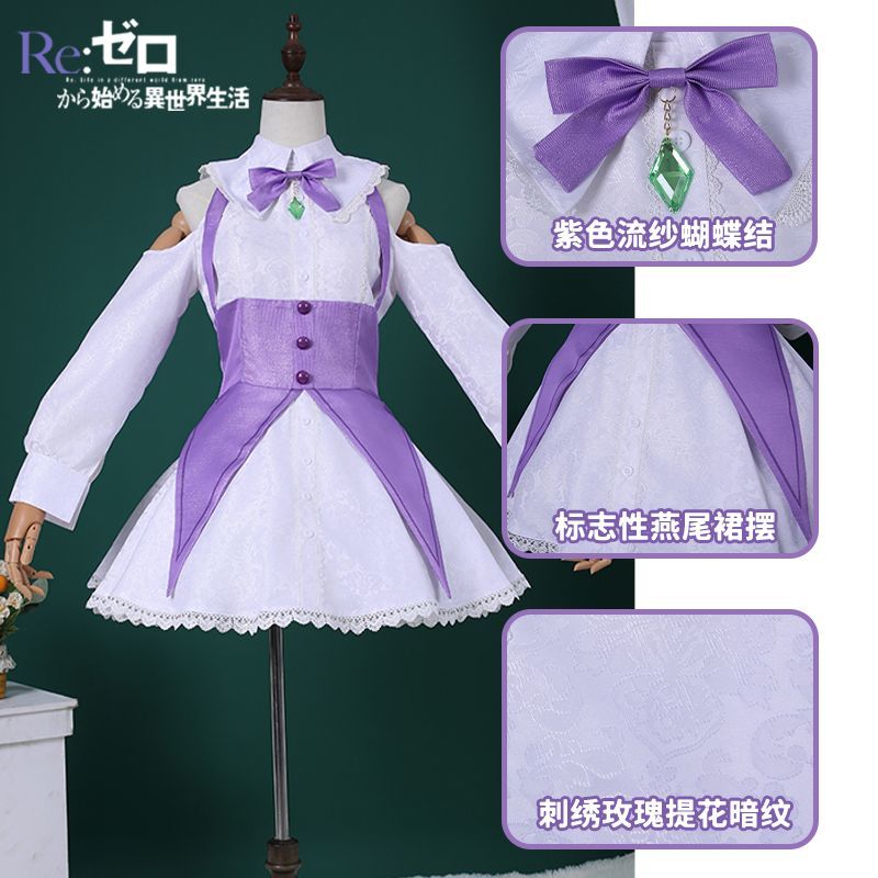 Anime Re:Zero Emilia Cosplay Costume Wigs Suit Coser Halloween Party Role Play Outfit Dress