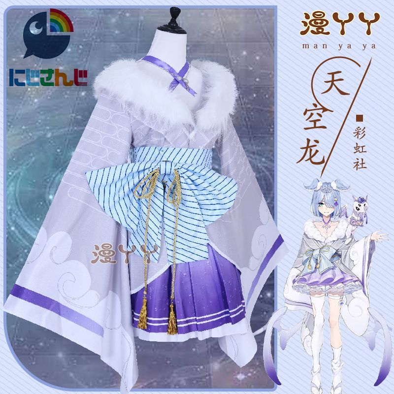 Virtual YouTuber VTuber Elira Pendora NIJISANJI EN LazuLight Cosplay Costume Anime Sexy Woman Kimono Lolita Dress Halloween Suit