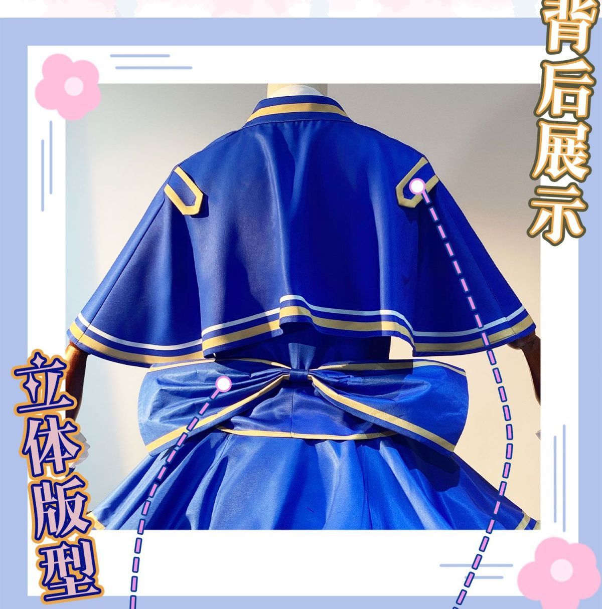 Manaka Laala Cosplay Anime Pripara Costume Shawl socks gloves waistband accessories Sweet dress Halloween party Lolita uniform