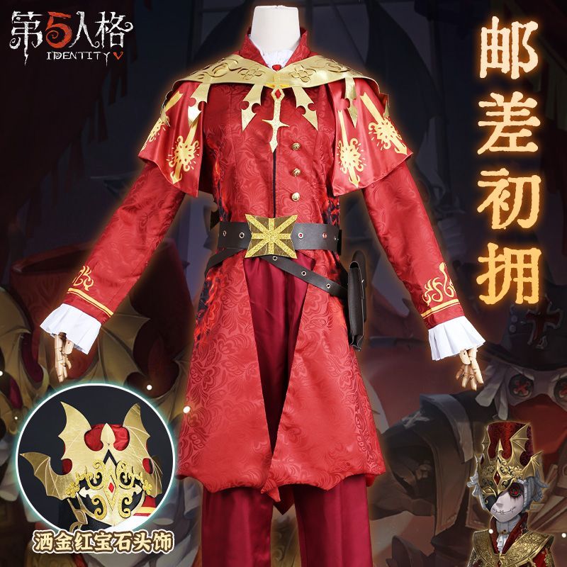 Anime Identity V Victor Grantz Postman Initial Skin Gorgeous Uniform Cosplay Costume Halloween Party Outfit