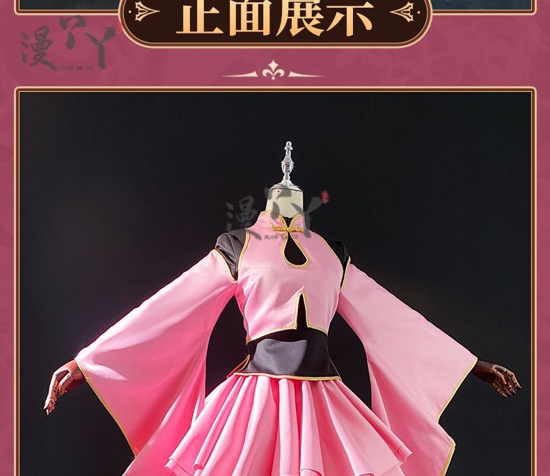 Cardcaptor Sakura Kinomoto Sakura Taoist Uniforms Cosplay Costume Cos Game Anime Party Uniform Hallowen Play Role Clothes