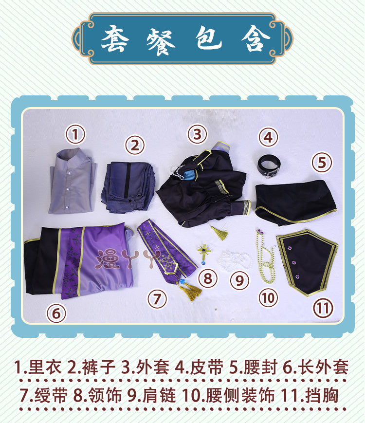 Ensemble Stars Eden Sakuma Rei Cosplay Ran Nagisa Oukawa Kohaku Cosplay Costume Outfits Halloween Carnival Suit