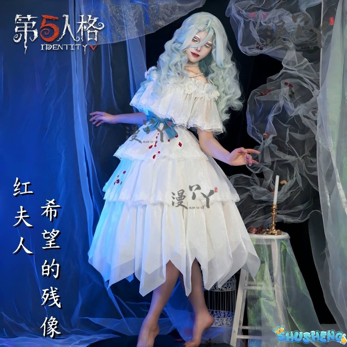Game Identity V Bloody Queen False Hope Marie Cosplay Costume Mary Halloween Party Props