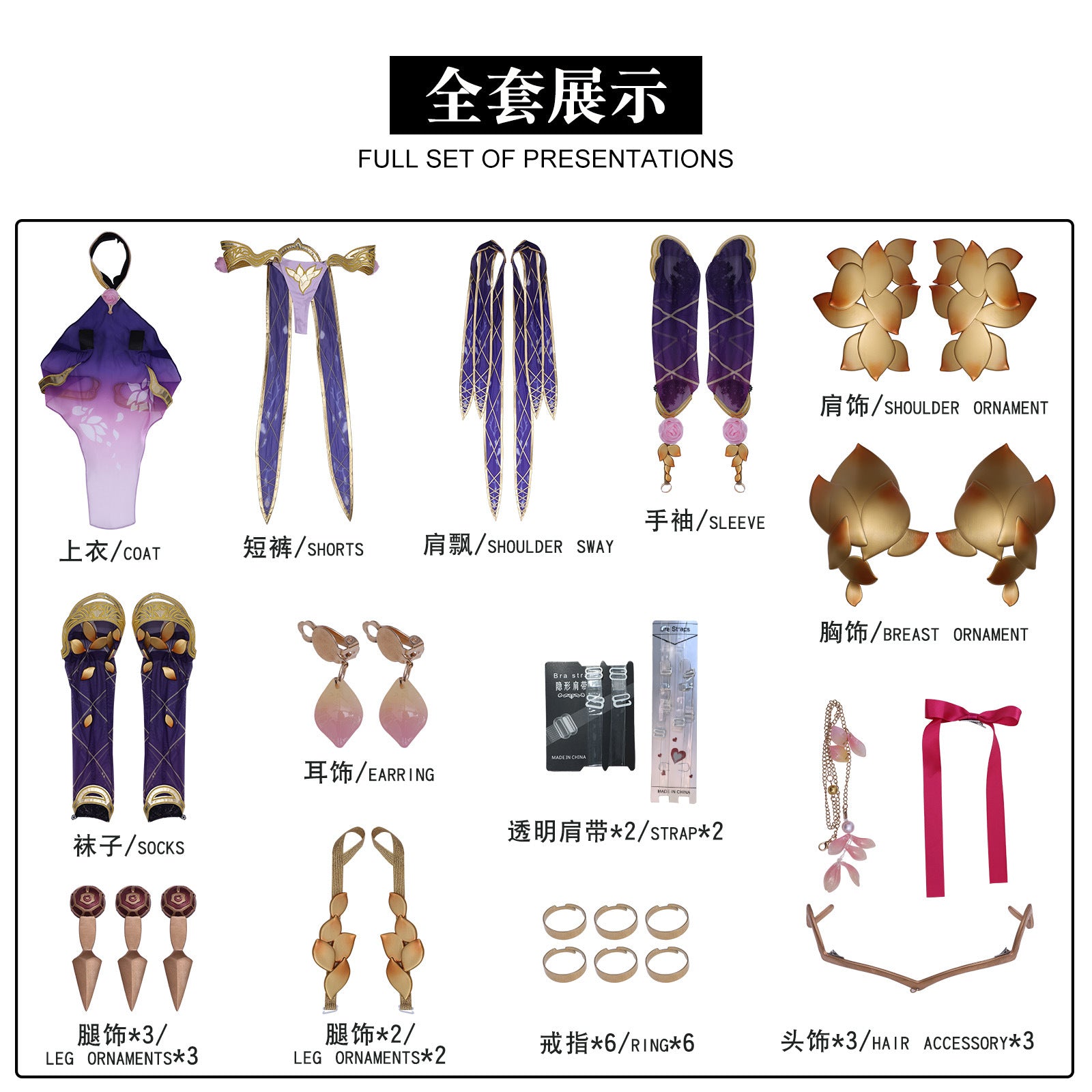Fate/Grand Order Game Kama Cosplay With White Wig The Eros In Legend The 5-star Follower Rank Assassin Cosplay Costume Full Suit