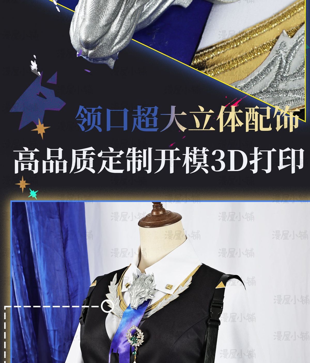 Texas the Omertosa Cosplay Game Arknights WakuWaku-SR Arknights Texas Women Game Arknights Uniform Cosplay Costume