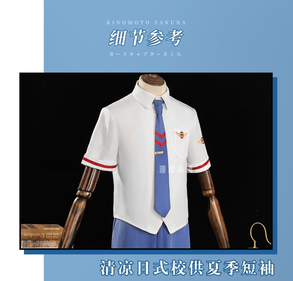 Anime Card Captor Sakura Touya Cardcaptor Sakura Kinomoto Tsukishiro Yukito School Uniform Cosplay Costume Female Men Customized