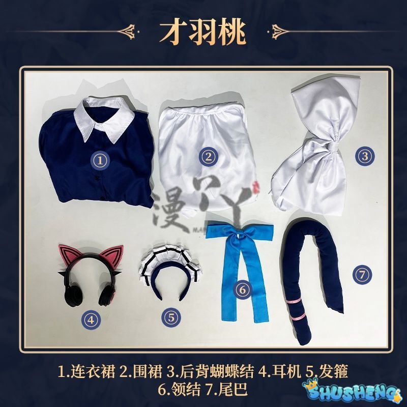 Anime Game Blue Archive Cosplay Saiba Midori Saiba Momoi Costume Maid Uniform Lolita Cat Ears Tail For Halloween Customized