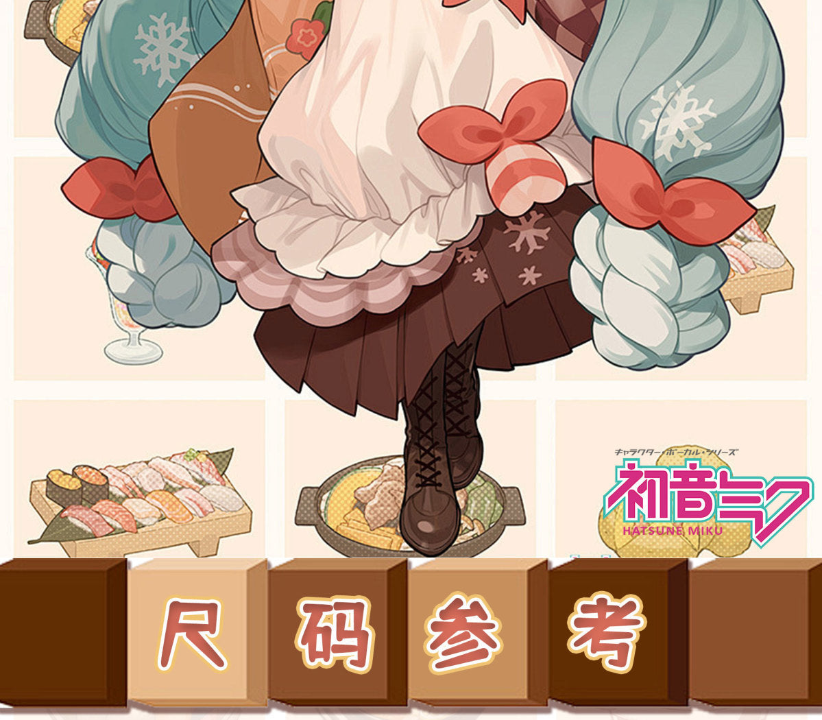 Hatsune Miku cos costume Xue Chuyin cosplay costume anime women's lolita suit