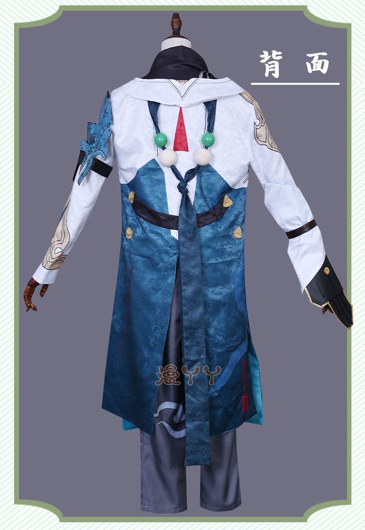Dan Heng Imbibitor Lunae Cosplay Honkai Star Rail Costume Shoulder Armor Earrings Full Set Game Cos Halloween Party Costumes