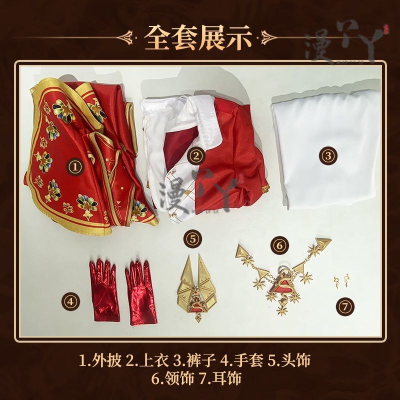 Identity V Ithaqua Philosopher's Stone 33rd Season Game Suit Handsome Cosplay Costume Halloween Party Role Play Outfit