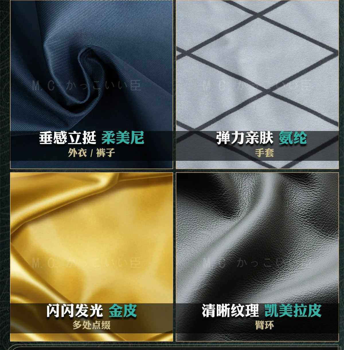 Wuthering Waves Geshu Lin Cosplay Costume Uniform Midnight Rangers Jiyan Jinzhou Huanglong Halloween Party for Women Men S-XXL
