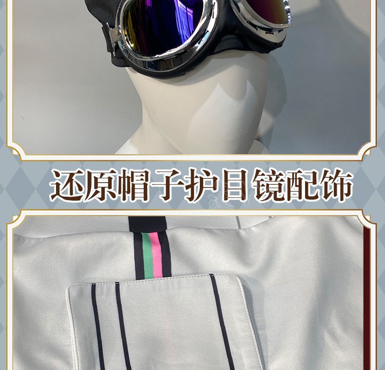 Vtuber VirtuaReal Aza Game Suit Youthful Handsome Fashion Leisure Uniform Cosplay Costume Halloween Party Outfit