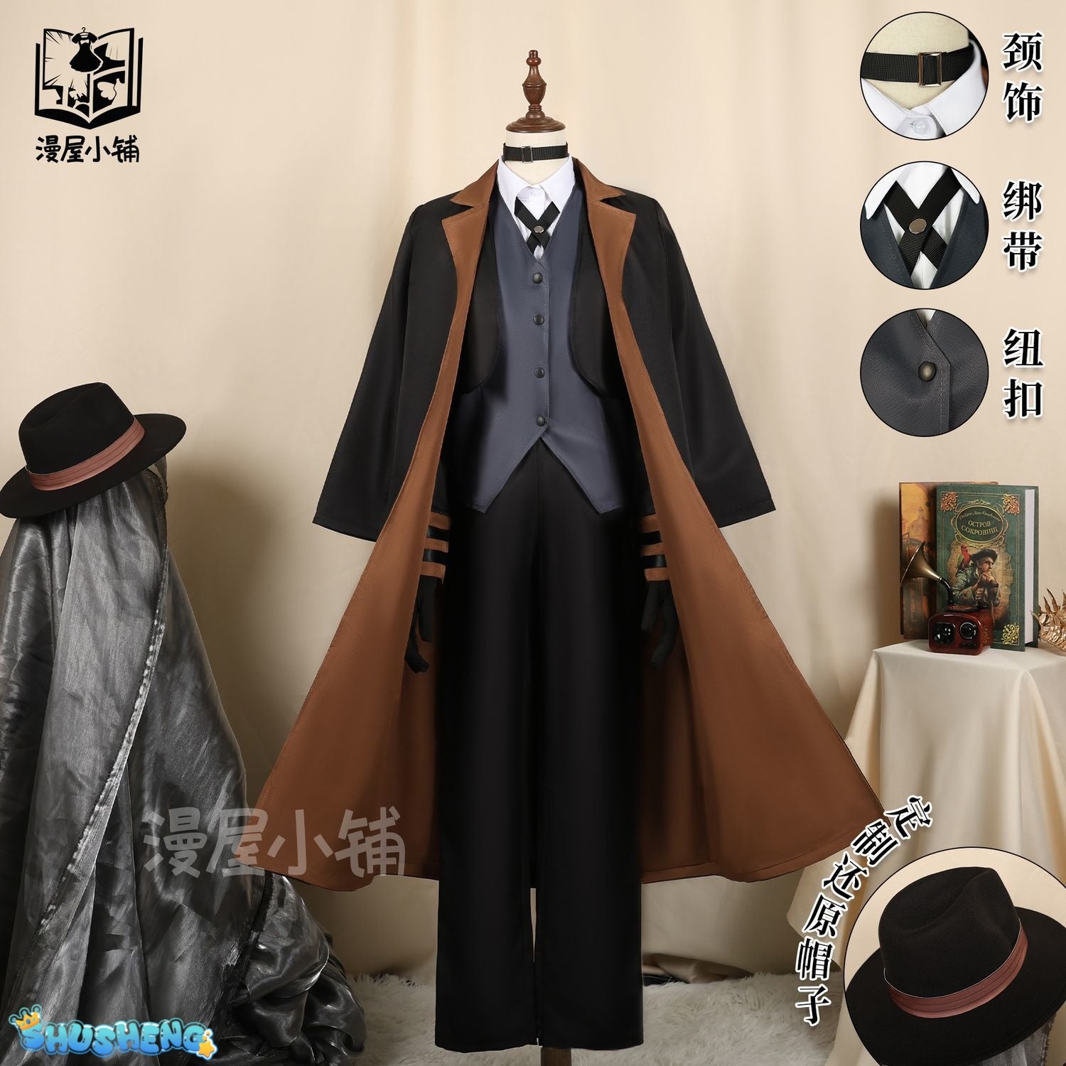 Nakahara Chuya Cosplay Costume Include Hat Uniform Trench Coat Pants Outfits Halloween Party for Comic Con