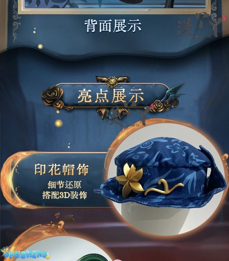 Emil Cosplay Game Identity Ⅴ Patient Costume New Romeo Cloak Hat Prop Accessories Set Party Carnival Woman Man Uniform