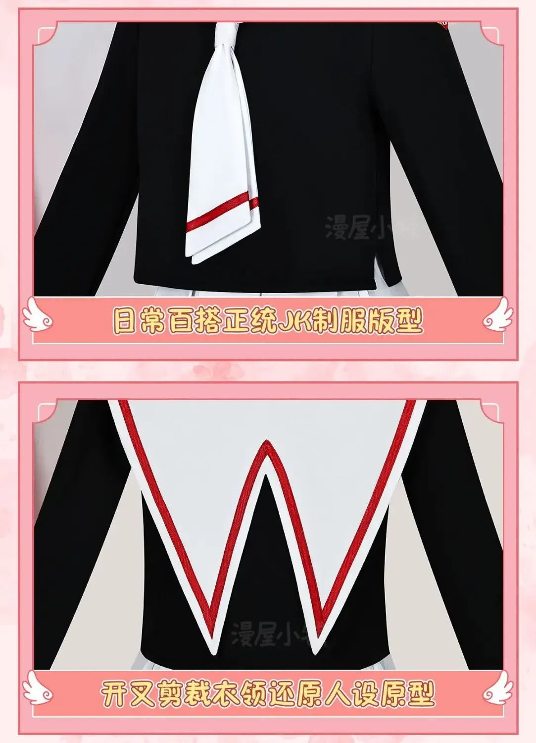 Shusheng-N Daidouji Tomoyo Cardcaptor Sakura CCS Cosplay Costume Halloween party Top skirt women JK dress set sweet sailor campus uniform