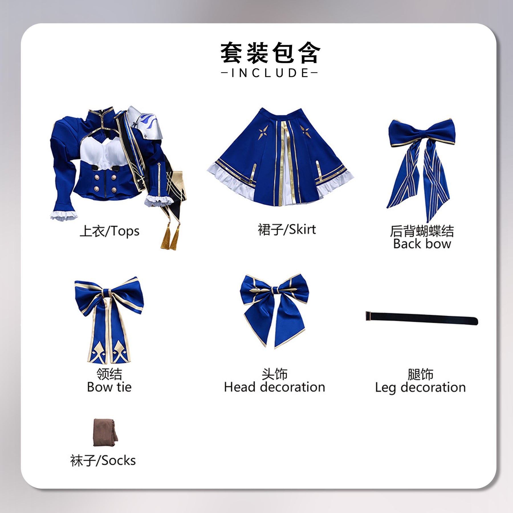 Saber Cosplay Costume Fate X Honkai:Star Rail Game Cos Costuems Full Set