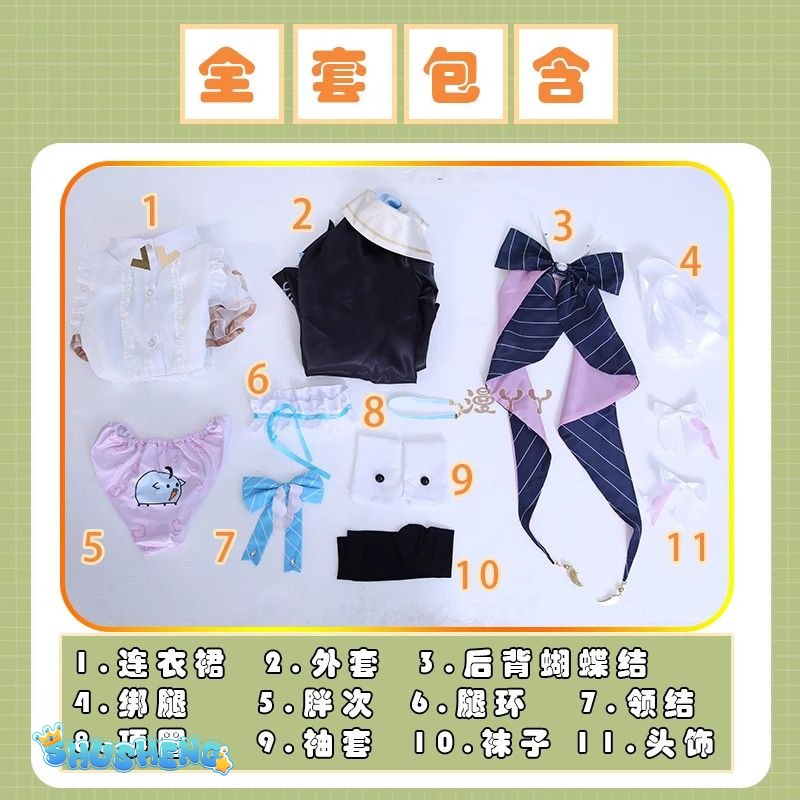 Anime VTuber Kagura Nana Cosplay Costume Artist Skin Sweet Lovely Uniform Dress Carnival Party Role Play Clothing New
